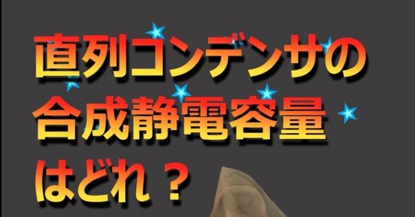 東工大　院試　機械系　システム制御系　解答例　東京工業大学 値下げ可能 東京工業大学 大学院 院試 工学院 機械系 過去問
