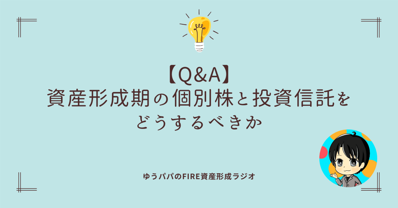 【資産形成】株式投資スターターセット【個別株・投資信託・ETF】 直送商品 安い 価格本・雑誌・漫画 - 【資産形成】株式投資