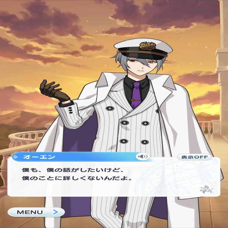 まほやく〜21章考察】身のつながり、魂のつながり①（ネタバレ）｜まおり