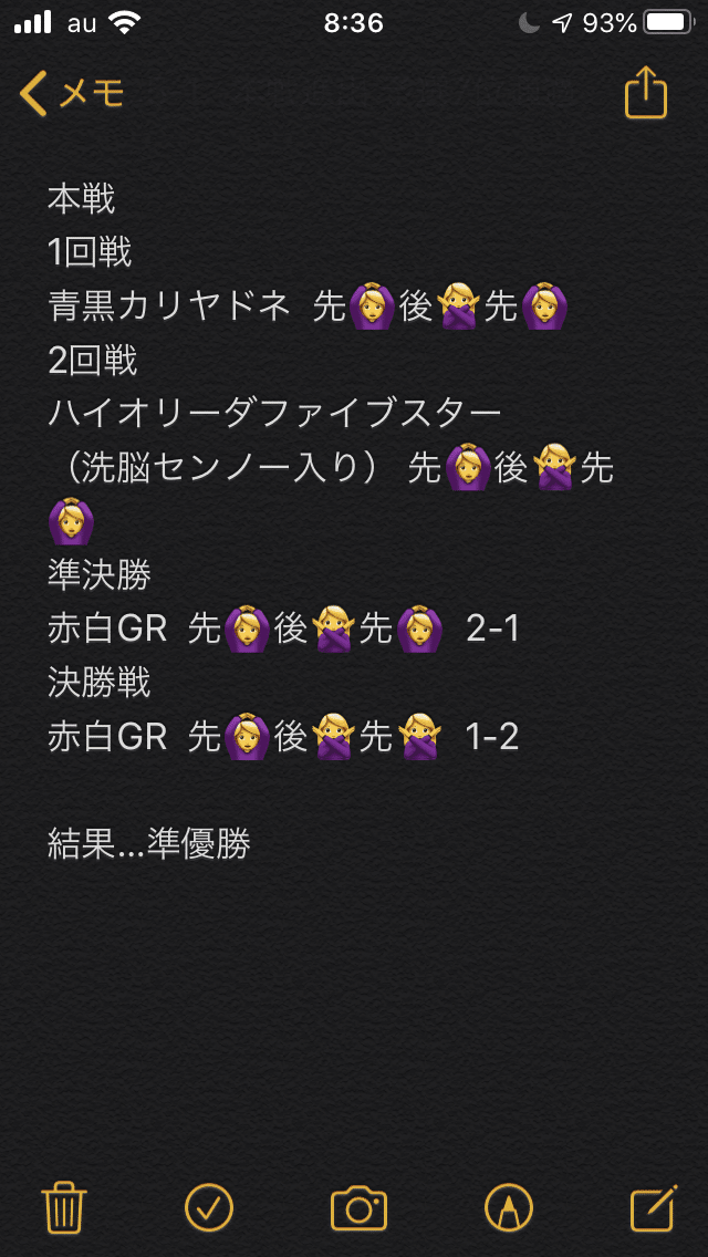 CS準優勝】マナクライシス入り赤緑ヴァイカー解説|やましぃ CS準優勝】マナクライシス入り赤緑ヴァイカー解説|やましぃ