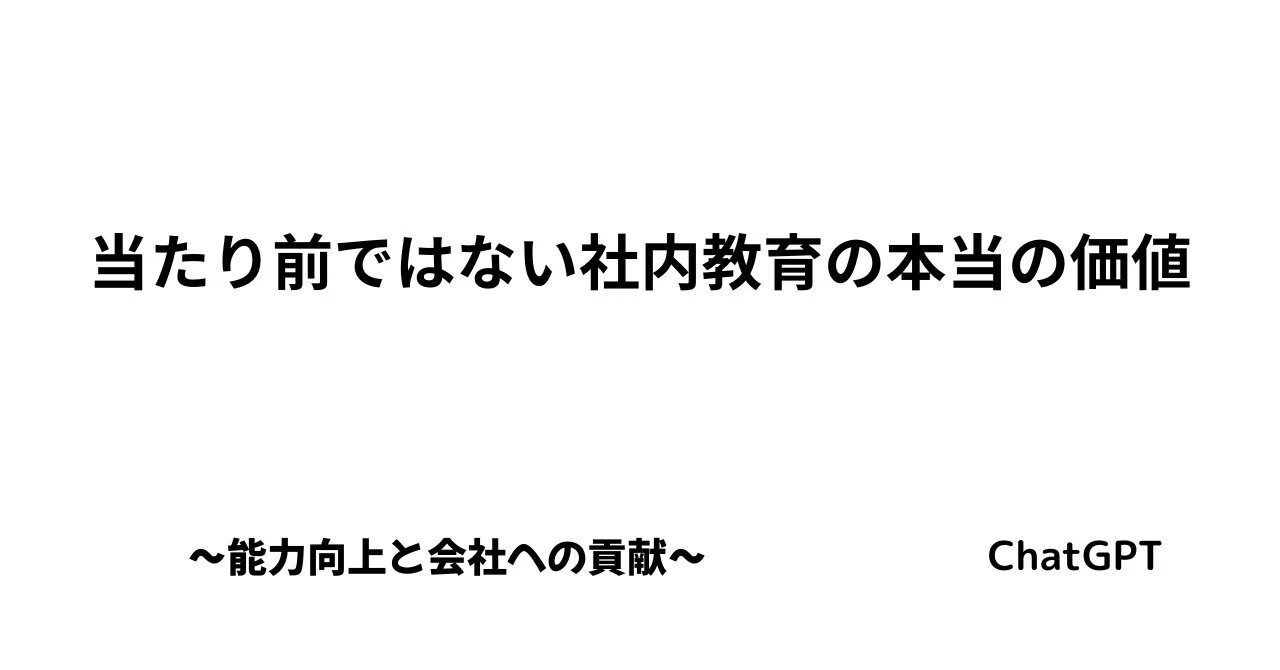 見出し画像