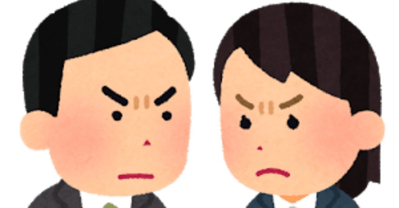 睨み合いの日々 あさかい Note 睨み合いの日々 あさかい Note