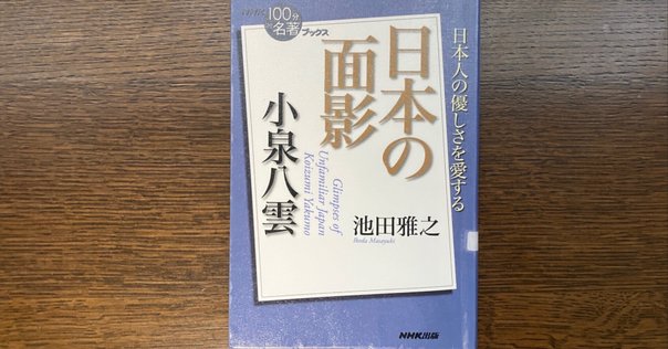 長谷川英文ちりめん本の翻訳に多大な貢献をしたジェイムズ夫人の