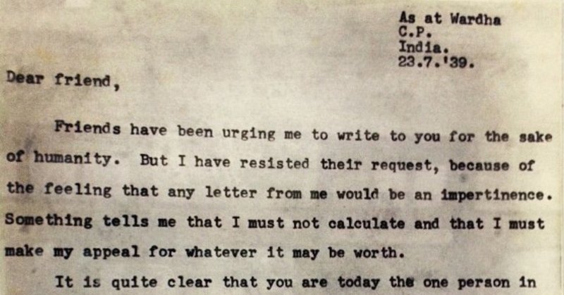 ガンディーからヒトラーへの手紙
