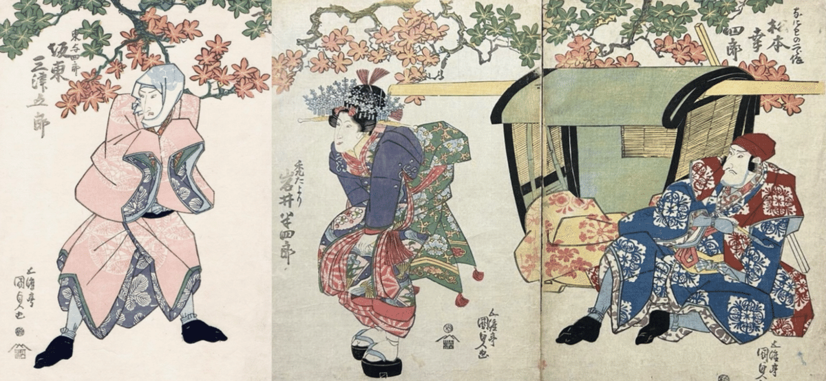 三枚絵のうち二枚欠損していた浮世絵の残り二枚が見つかりました（涙