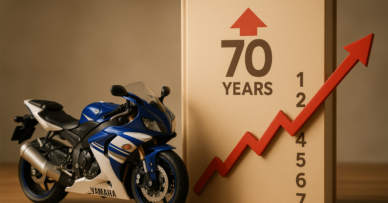 設立70年で売上3兆円へ！ヤマハ発動機が教える『後発組の勝ち方