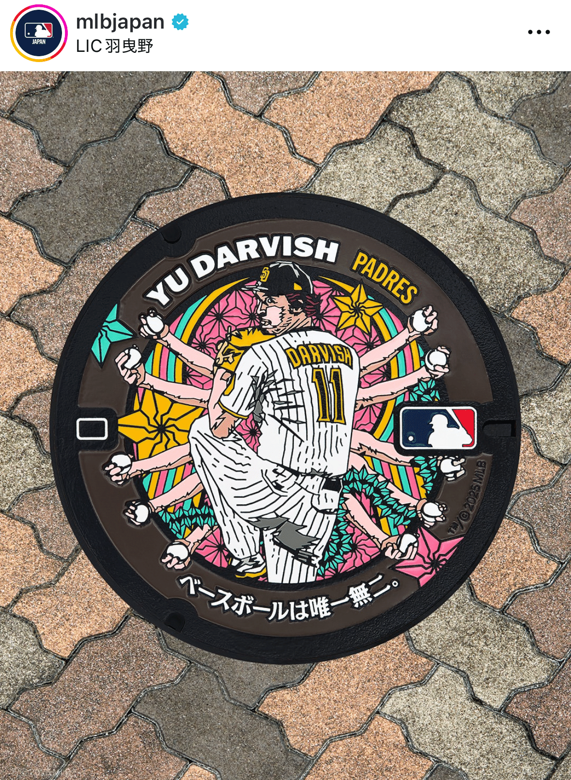 大谷翔平 マンホール】ドジャース·山本のマンホールカバー - スポニチ