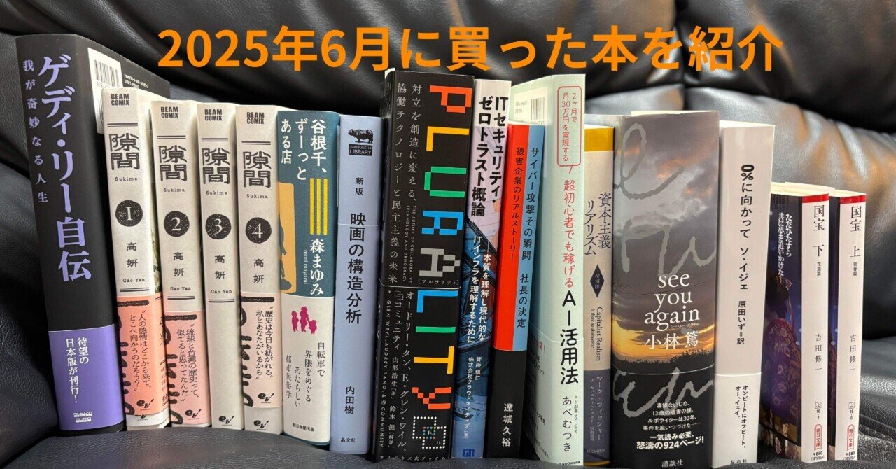 マネーを生みだす怪物 連邦準備制度という壮大な詐欺システム