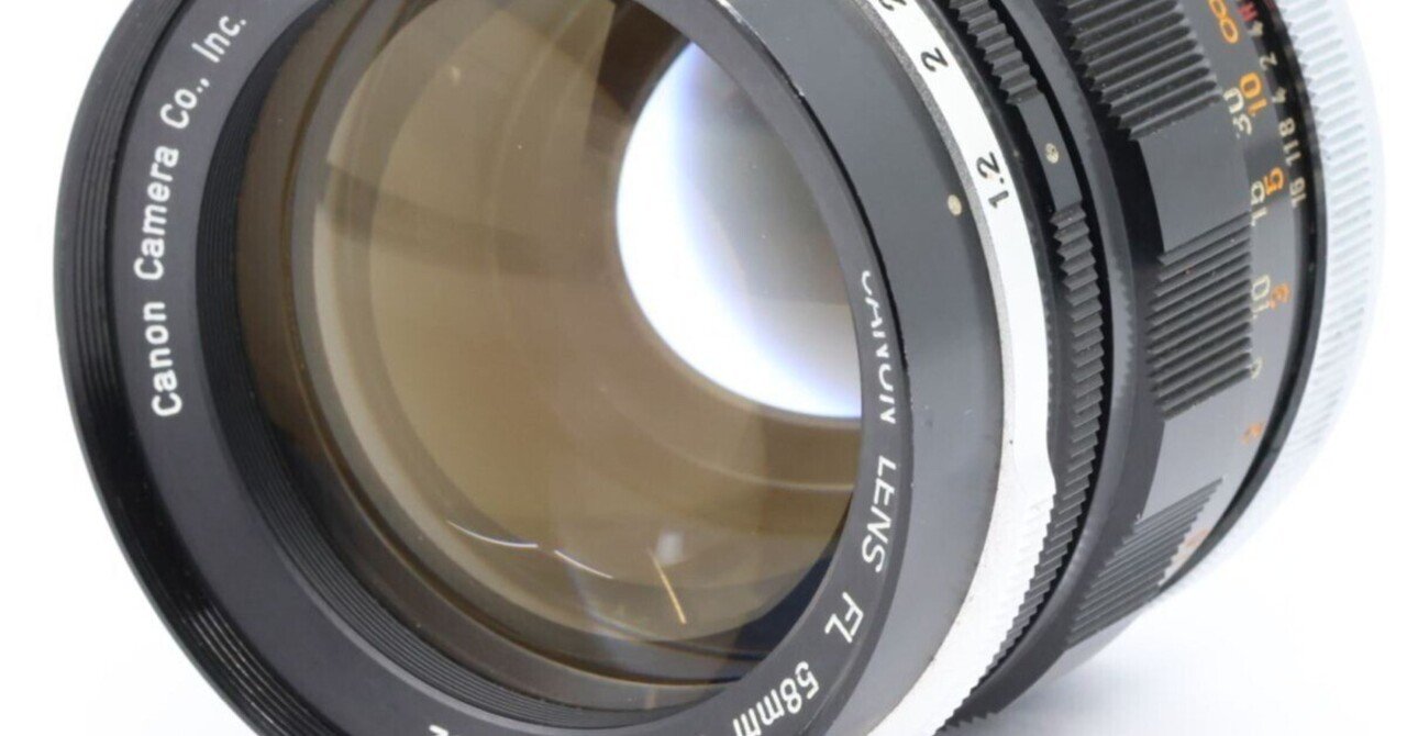 CANON FL 58mm F1.2 【並品】 Canon 58mm f1.2 FL - Lens – Kamerastore