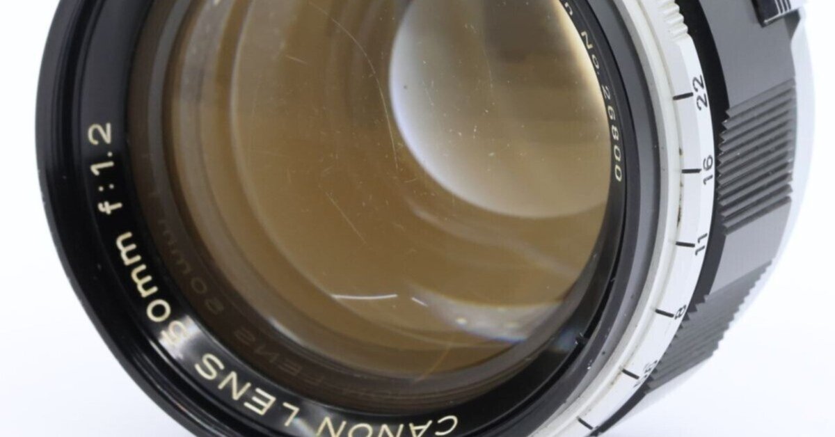 2025/06/30入荷｜Canon 50mm F1.2 L39 Lマウント｜F1.2の大口径