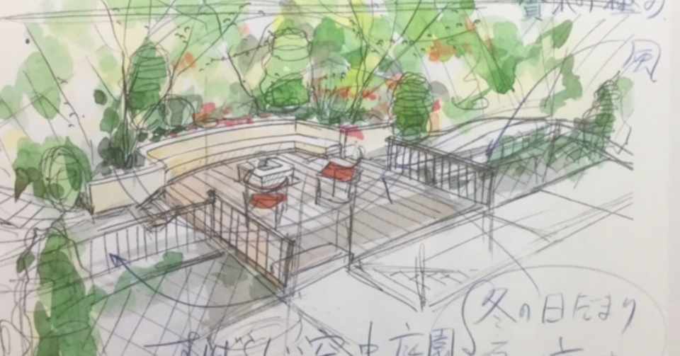 本当は北側の庭が気持ちが良い 正木覚 Note