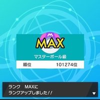 ガチ初心者向け ポケモンバトルのススメ その1 アドリアの銀凪 Note