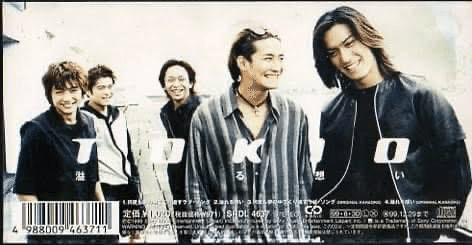 TOKIO全員と精魂こめて…｜戸髙正啓