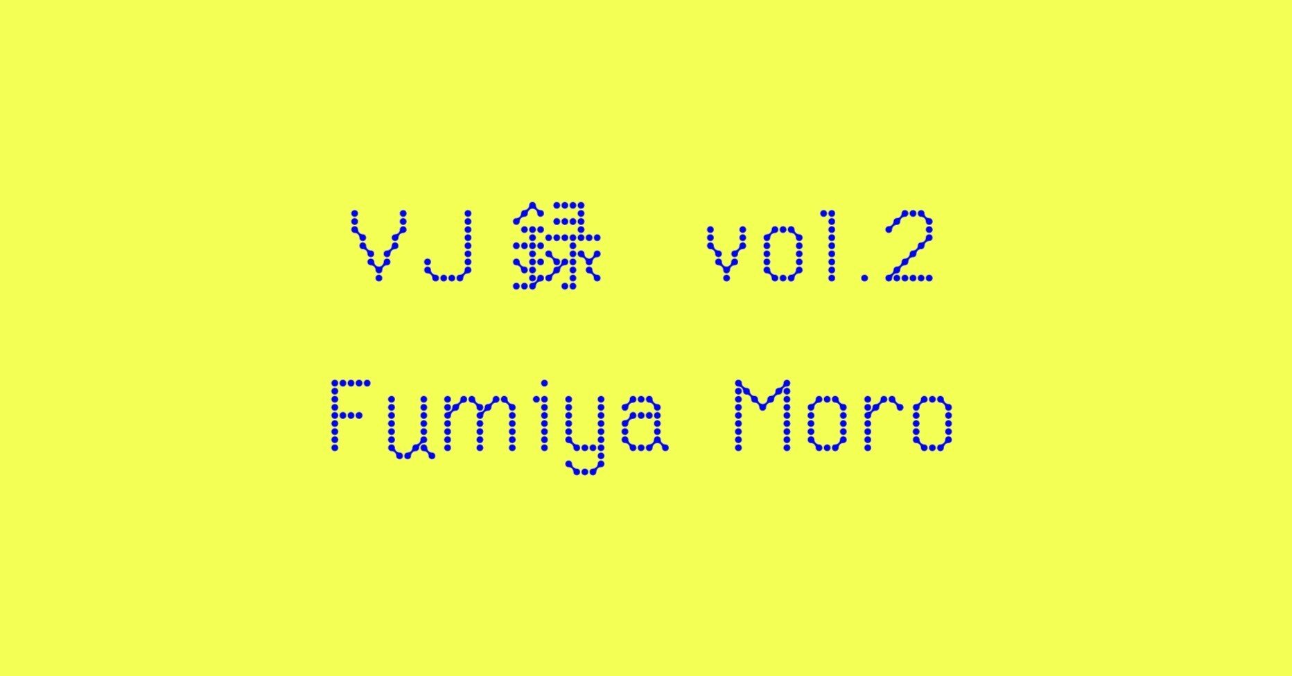 わたりん80☆プロフ必読☆コメント大歓迎様 リクエスト 3点 まとめ商品 n♡プロフ必読！様 リクエスト 3点 まとめ商品 - メルカリ