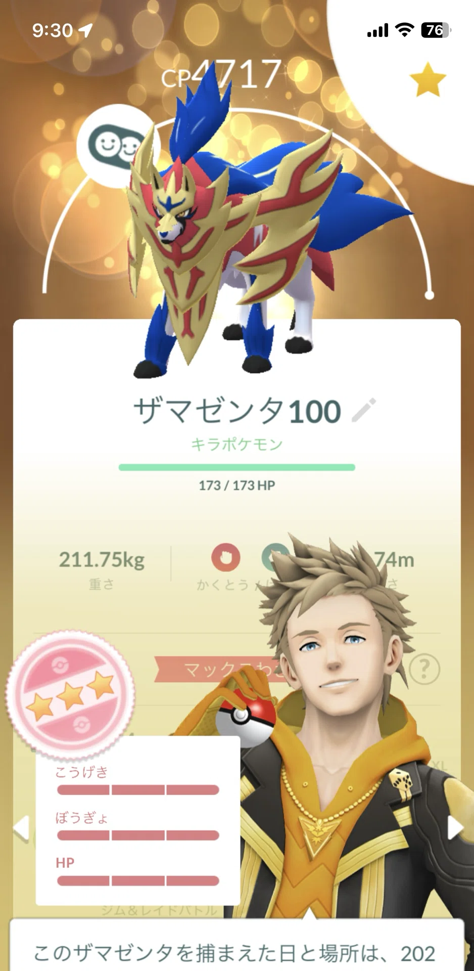画像