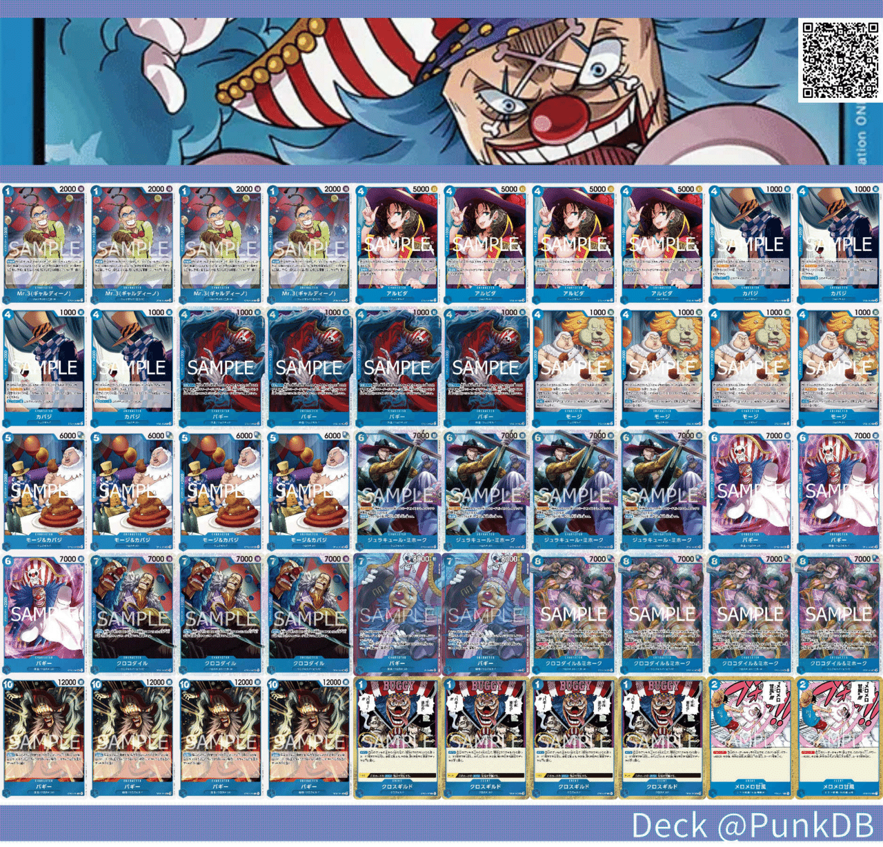 12.5弾環境】青紫サンジ視点で見るSTによる他デッキの強化【ワンピース 12.5弾環境】青紫サンジ視点で見るSTによる他デッキの強化【ワンピース