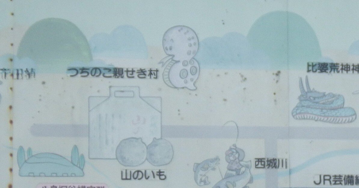 ツチノコ探索の心構え｜横山雅司/YOKOYAMA 3DCG Art Works