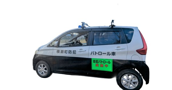 りーん 9110」は警察相談専用電話です！｜cyo99