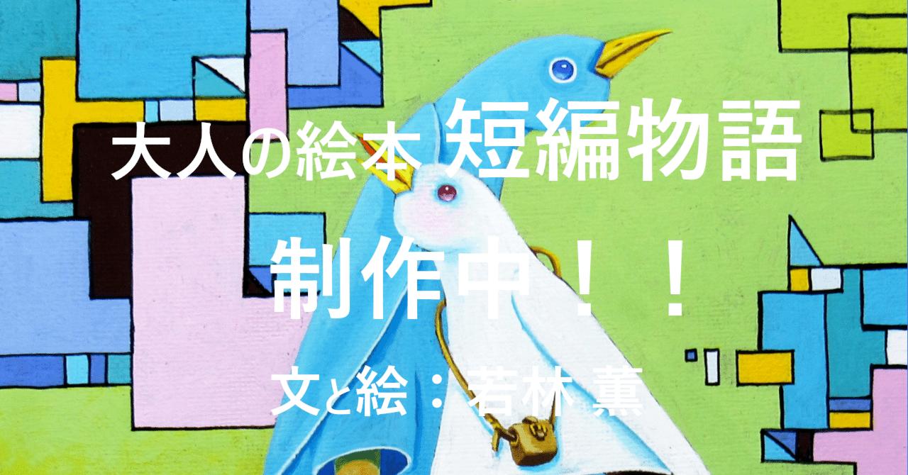 Nilla Sixの木版画の蛇腹絵本　直筆サイン　限定325部 中西夏之 「凹版ⅩⅢ」 シルクスクリーン 直筆サイン