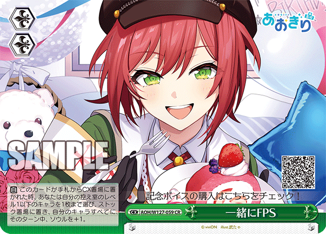 WSデッキ紹介vol.23】ネオスタンダードで特殊勝利を真面目に考えてみた