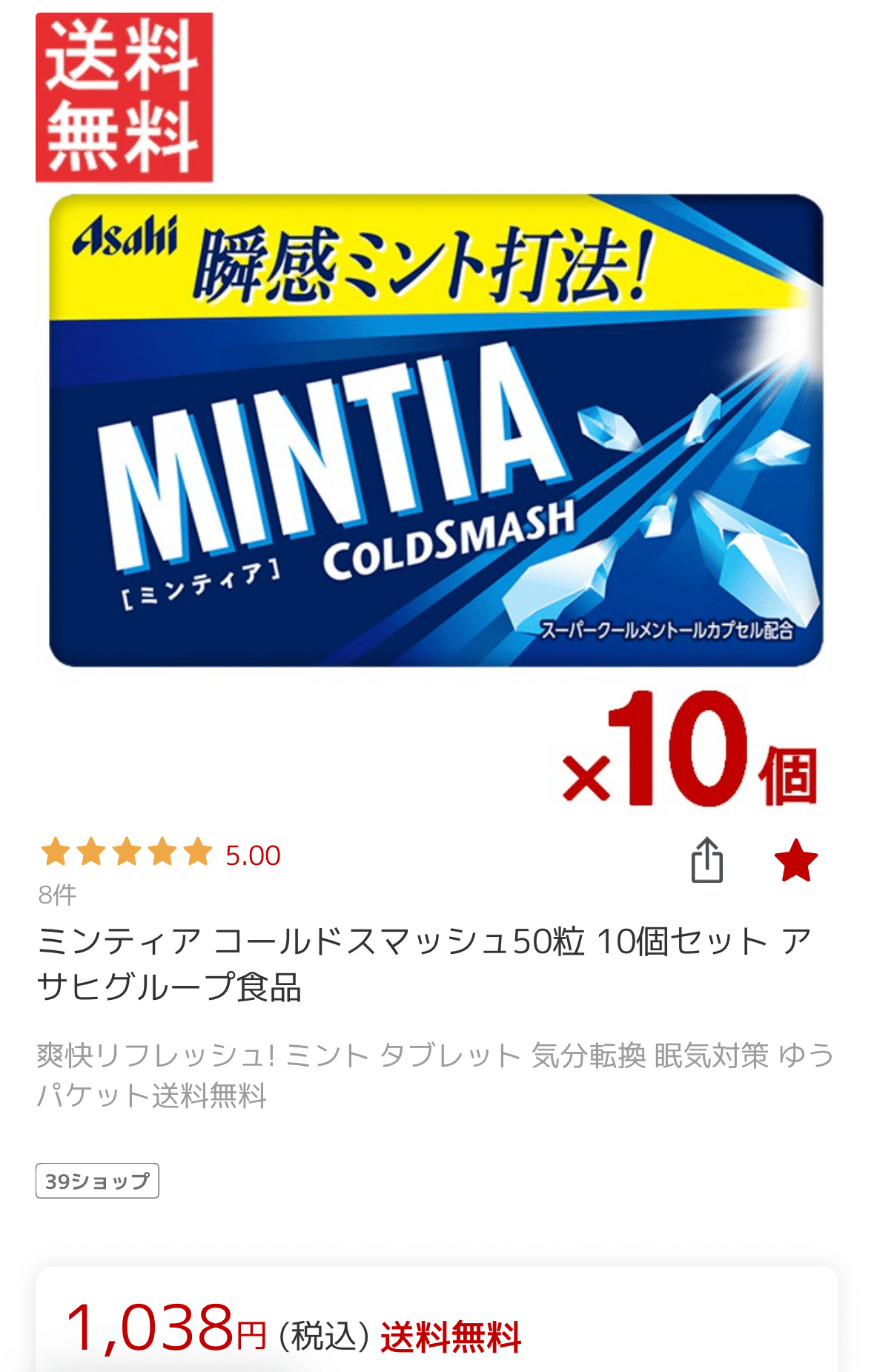 39様 リクエスト 3点 まとめ商品 Cold様 リクエスト 10点 まとめ商品