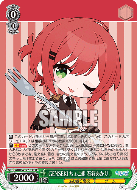 WSデッキ紹介vol.23】ネオスタンダードで特殊勝利を真面目に考えてみた