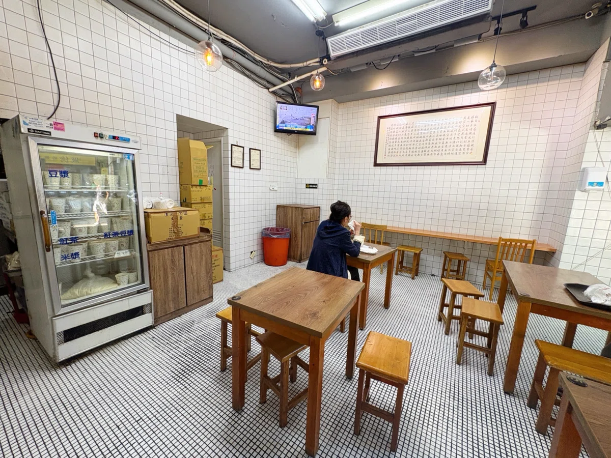 Taiwan Travelogue [Xing'an Sihai Doujiang] Zhongshan District Breakfast ...