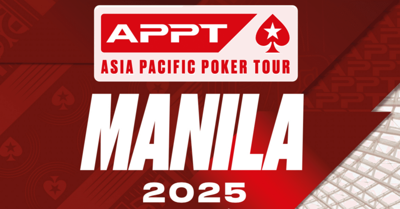 7月23日〜8月4日】Okada Manila APPT 開催 プロモーションあり！スケジュール表あり！｜sanna