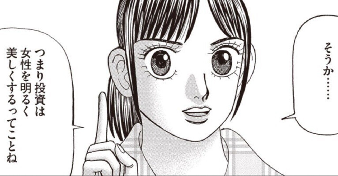 インベスターz 全巻 1～21管理 投資漫画　三田紀房　ドラゴン桜作者 インベスターz 全巻 1～21管理 投資漫画 三田紀房 ドラゴン桜