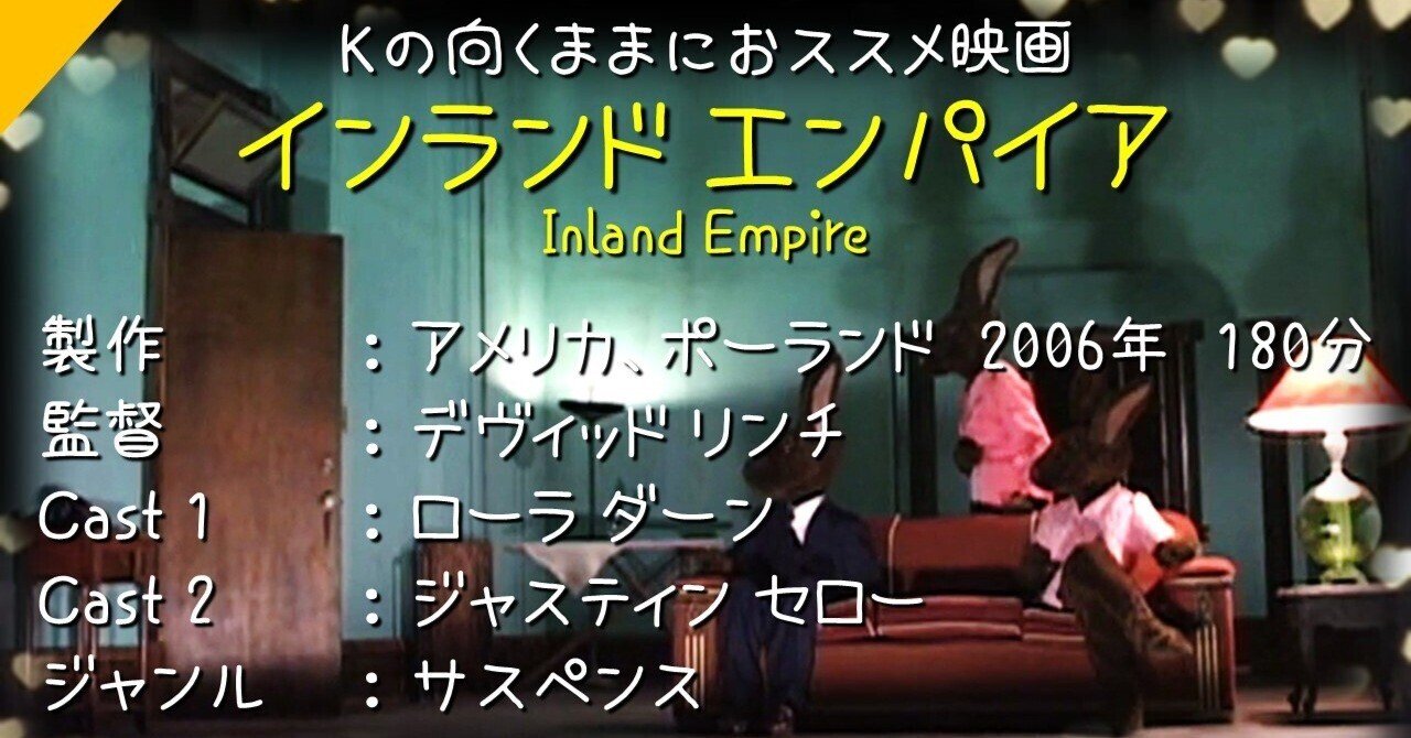 新品 通販CD・DVD・ブルーレイ - デイヴィッド・リンチ インスタレーション/インランド・エンパイア+リンチ1, image size:1280x670