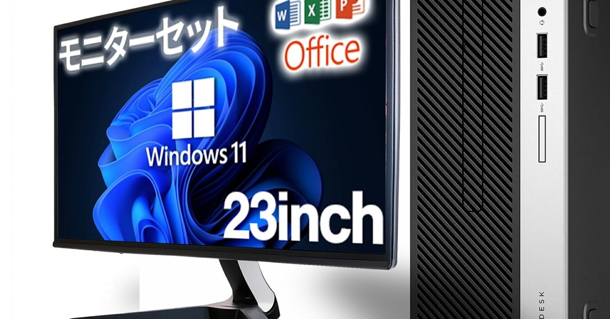 直ぐ使える モニタ付きパソコン 爆速SSD特盛1TB core i7メモリ8GB/Win10/ブルーレイ/TV/Office 直ぐ使える モニタ付PC 爆速SSD特盛1TB core i7メモリ8GB/Win10