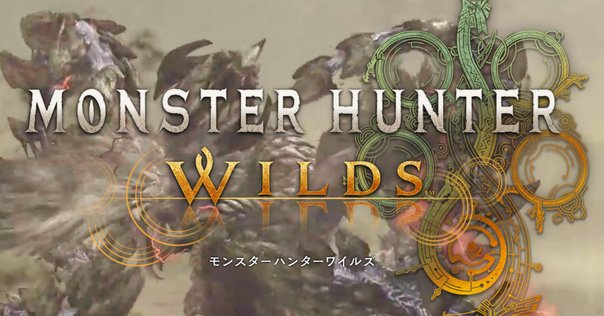 大変さ」は喜び――新旧ゲームの旅：モンスターハンター ワイルズ