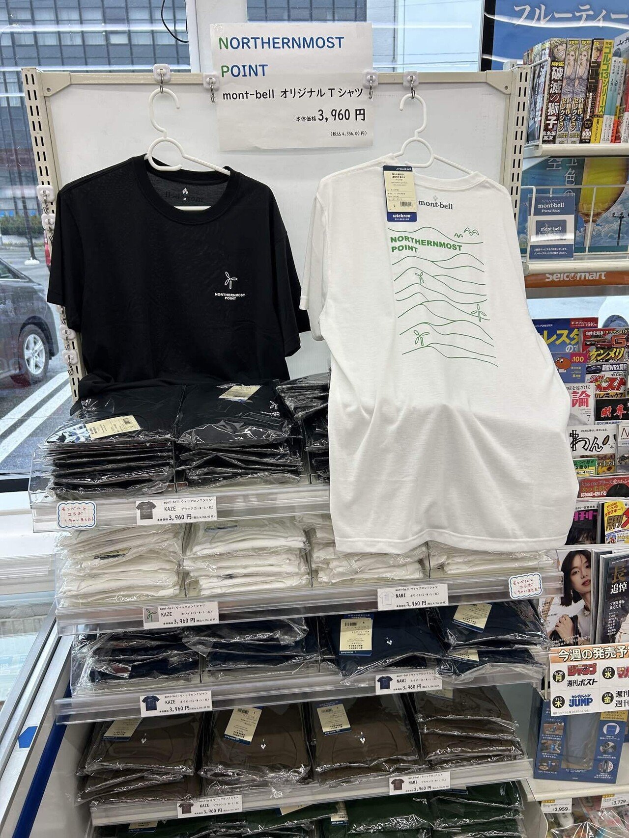稚内モンベル限定Tシャツ　XL 稚内モンベル限定Tシャツ｜mountain go