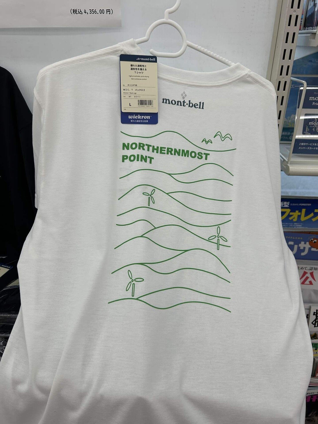 mont-bell ご当地Tシャツ稚内 モンベルご当地Tシャツが「ふるさと納税」で手に入ります