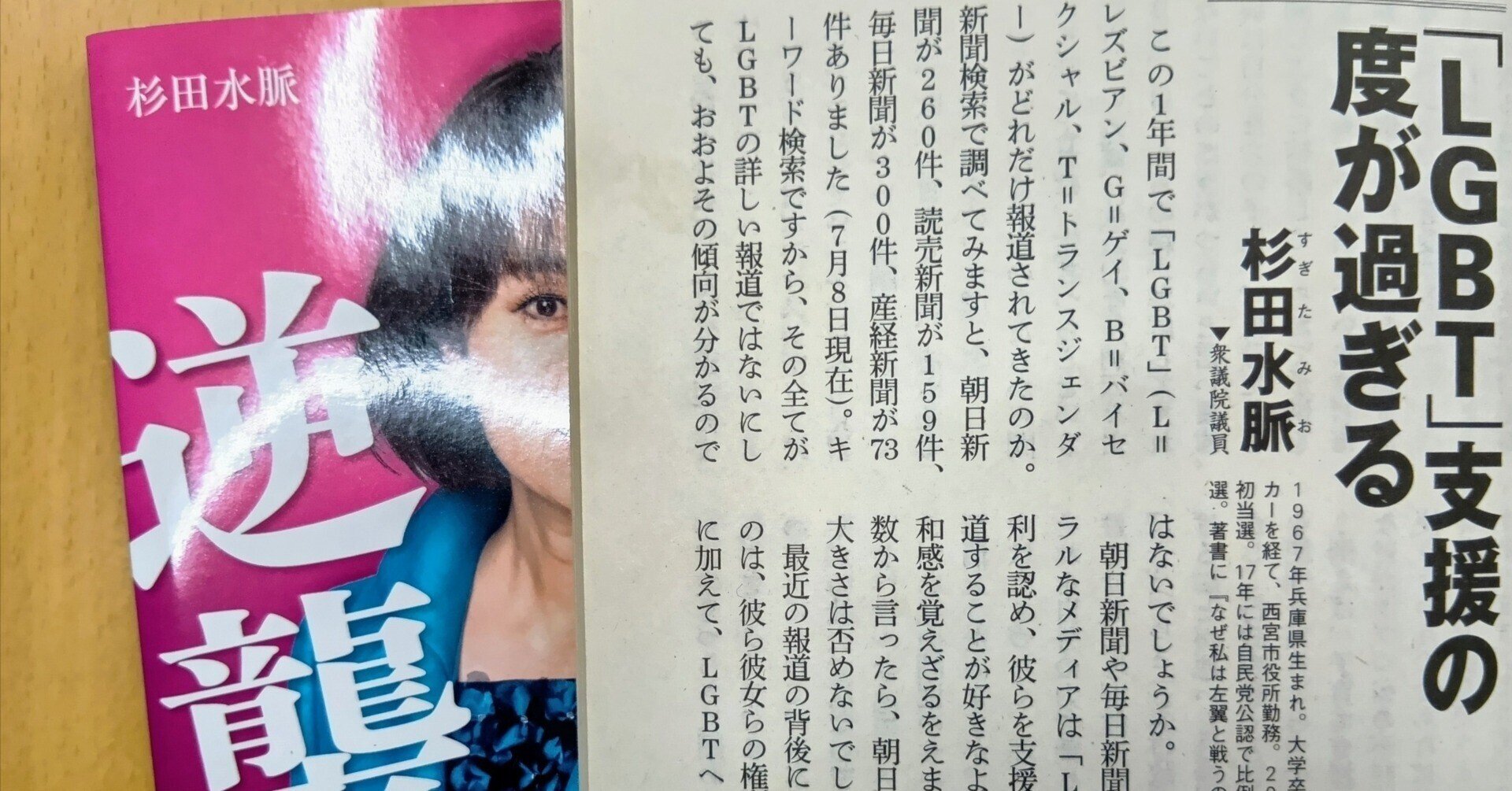 25年ほど前に雑誌懸賞で当たったトレーディングカードとナマポラセット