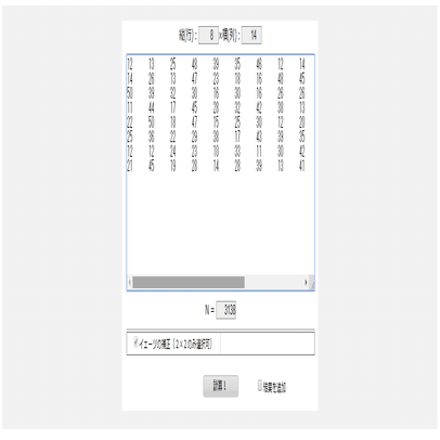 Js Starの教科書 15 3 度数の検定 5 ｉ ｊ表 カイ二乗検定 Nakano Hiroyuki Note