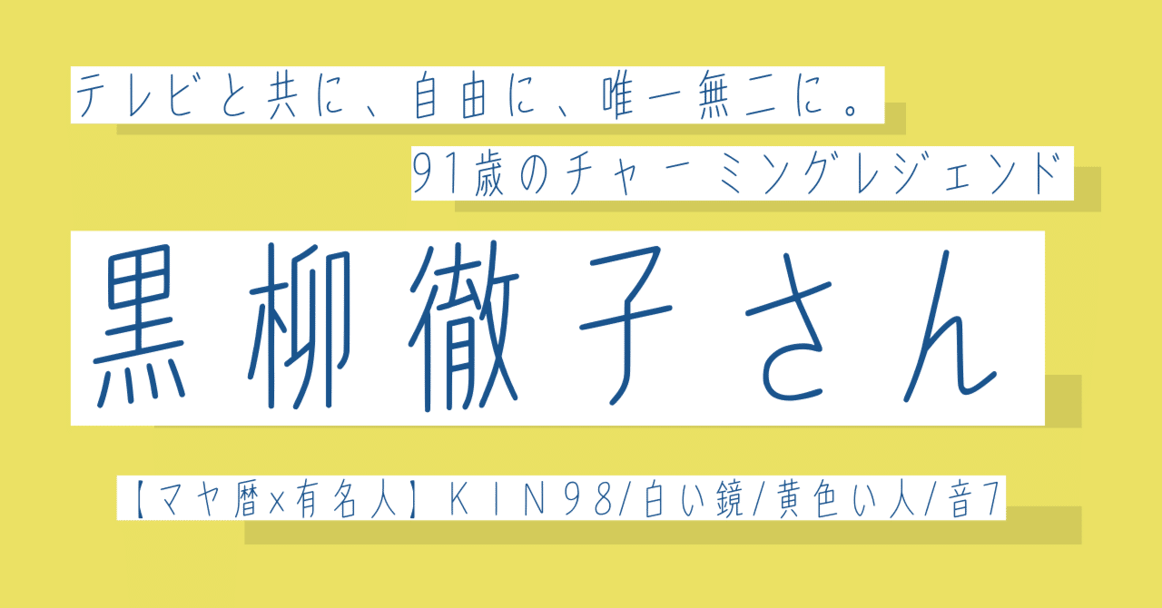 マヤ暦の秘密 Amazon.co.jp: 幸運が舞いおりる「マヤ暦」の秘密 : 木田 景子: 本
