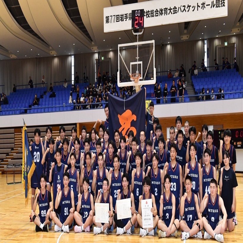 令和7年度岩手県高等学校総合体育大会および東北大会試合結果等｜岩手