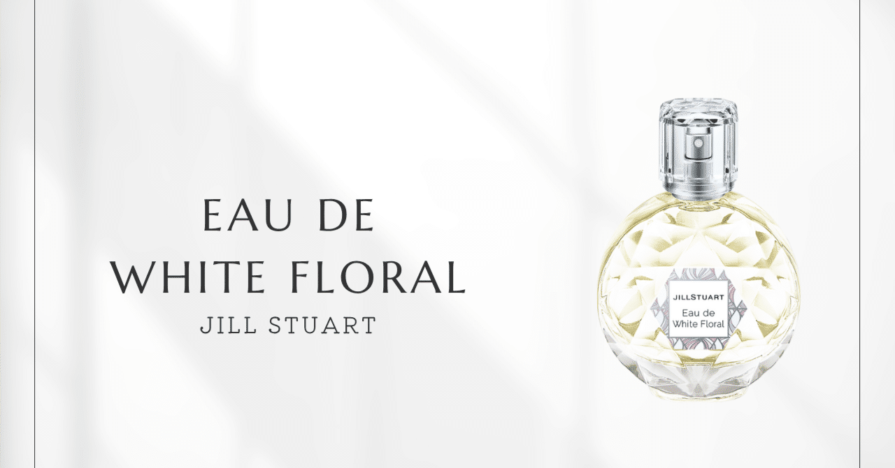 【残1早い者勝ち】インフィニットワン ステラホワイト 練り香水 インフィニットワン ステラホワイト 練り香水 インフィニットワン