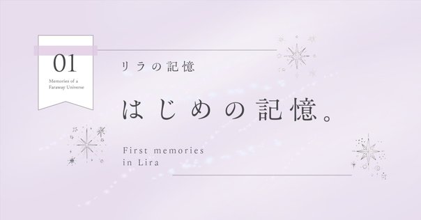 想起の空間 アライダ・アスマン著 blog 水声社 » Blog Archive » 8月の新刊：想起の空間――文化的