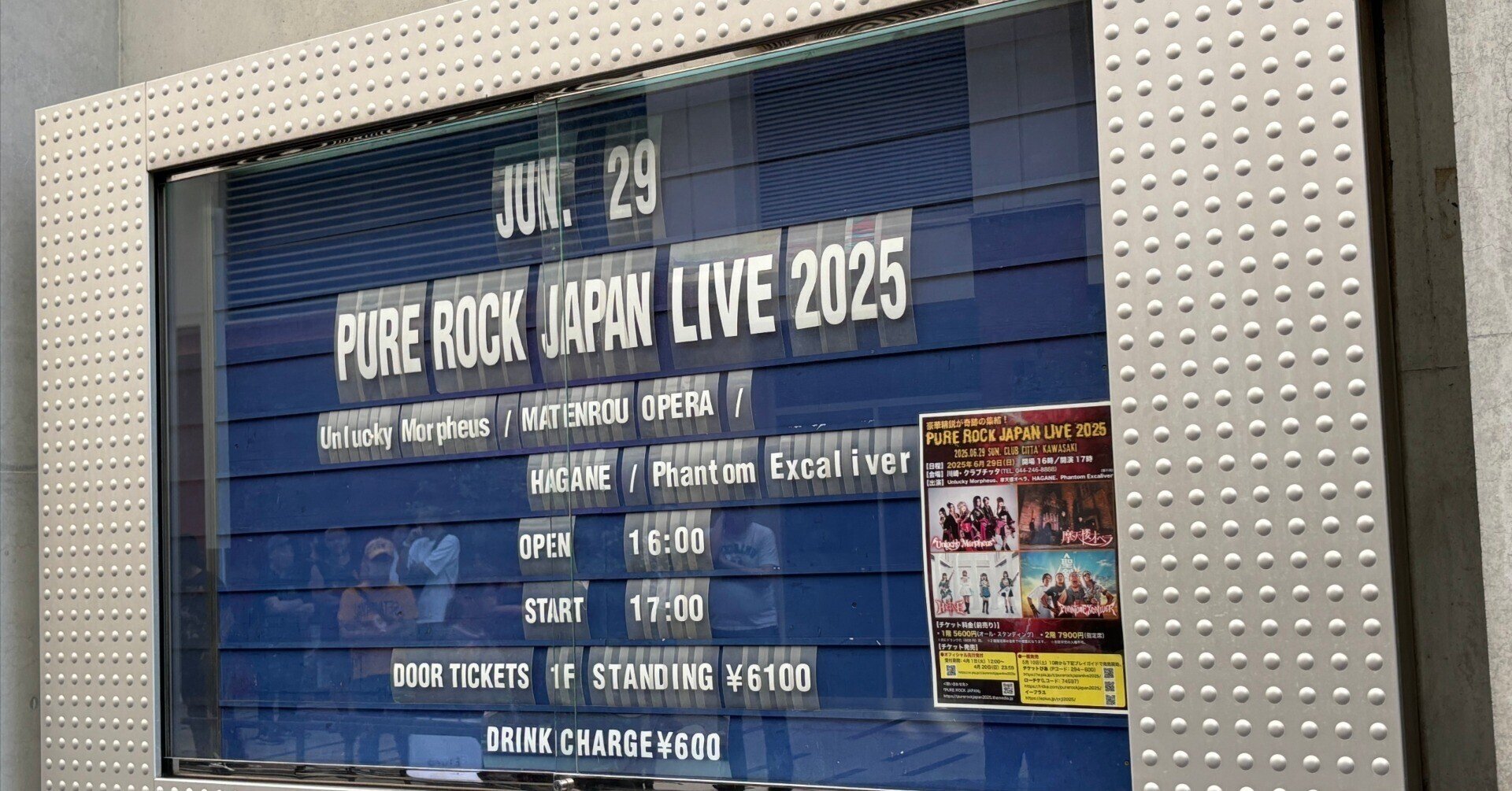 mercuro(マーキュロ),Live in Osaka,LIVE CD