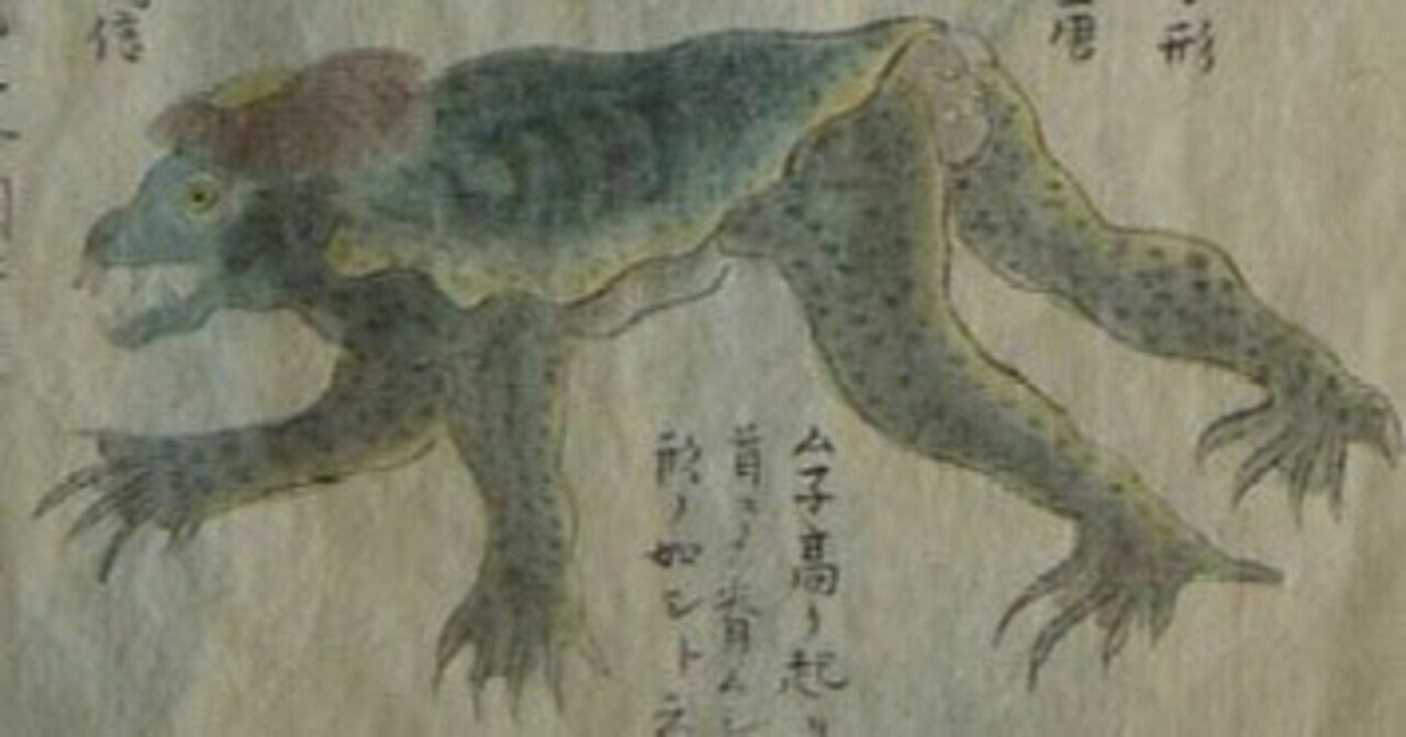 妖しFile No5河童｜さこう