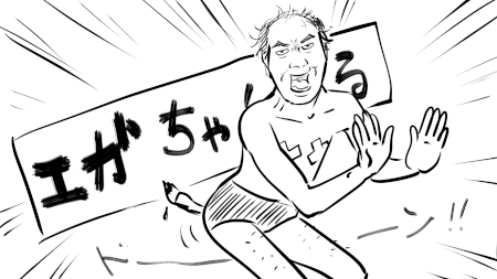 ほぼ毎日 10分で描くひとコマ その33 Miyabi Note