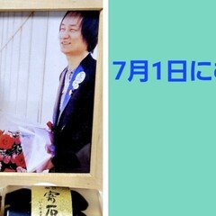 天野滋提供曲 浦川智子〜北風のピリオド〜｜otomi320