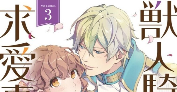 DIABOLIK LOVERS ILLUSTRATIONS X 十周年イラスト集