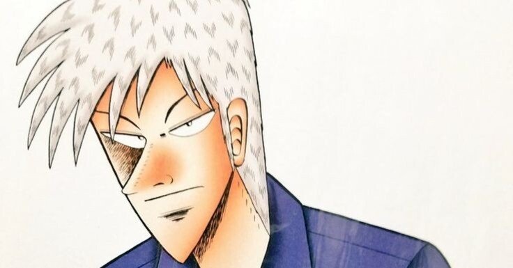 墓が公式にある男、「赤木しげる」を知っているか｜坂石転