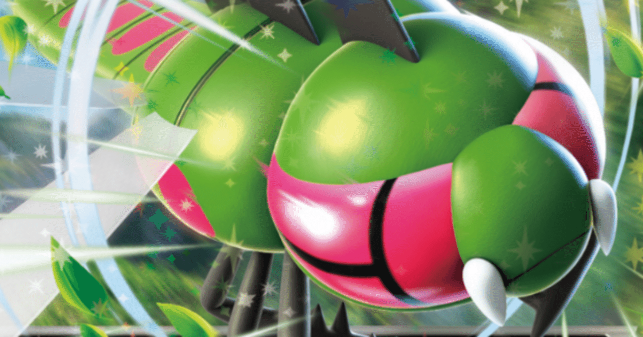 ジムバ優勝】メガヤンマの可能性を研究してみた【ホワイトフレア