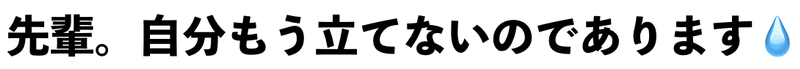 スクリーンショット 2020-02-26 10.58.29