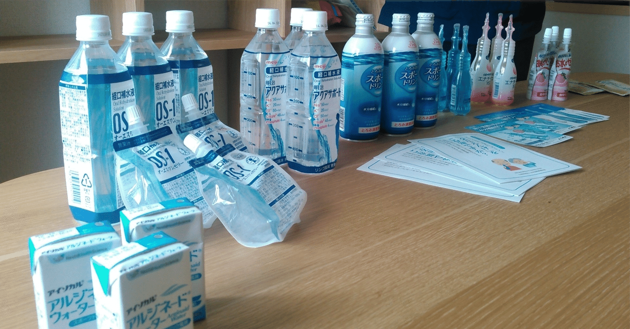 経口補水液OS-1 2ケース 買う買う好き好きさん専用 オーエスワン ケース | マツキヨココカラオンラインストア