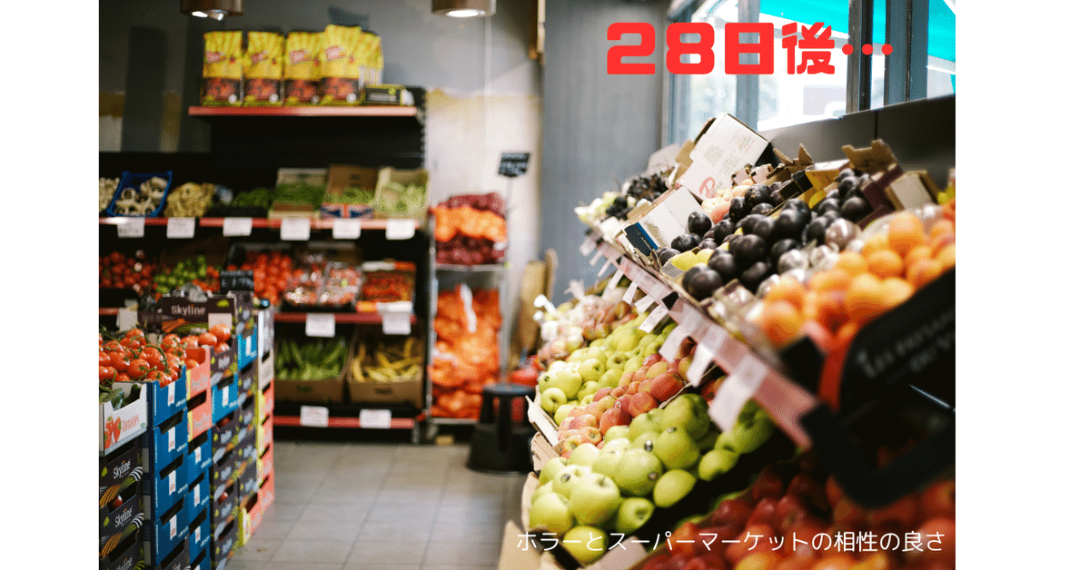 28日後...('02英) 28e697a5e5be8c.jpg